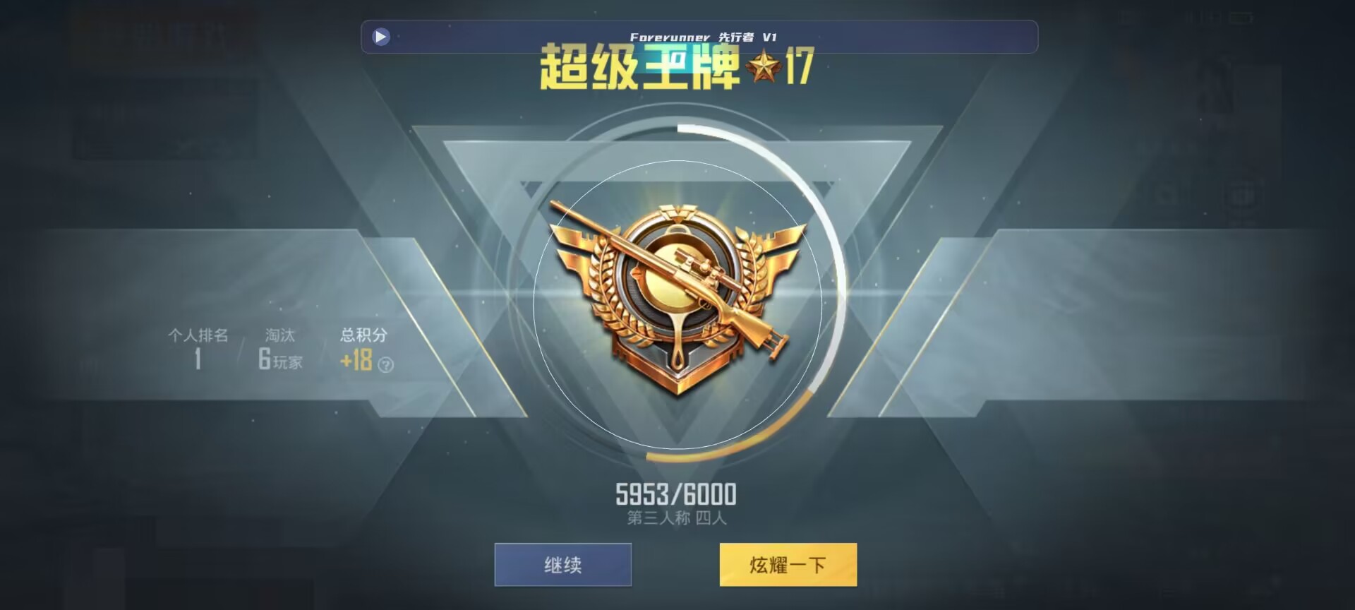 和平精英鸡腿辅助自瞄 - ��ƽ��Ӣ����ô������辅助预览图
